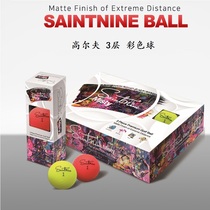 South Korea Golf 3-story ball color sublight distance 12 color box gift saintnineGOLF