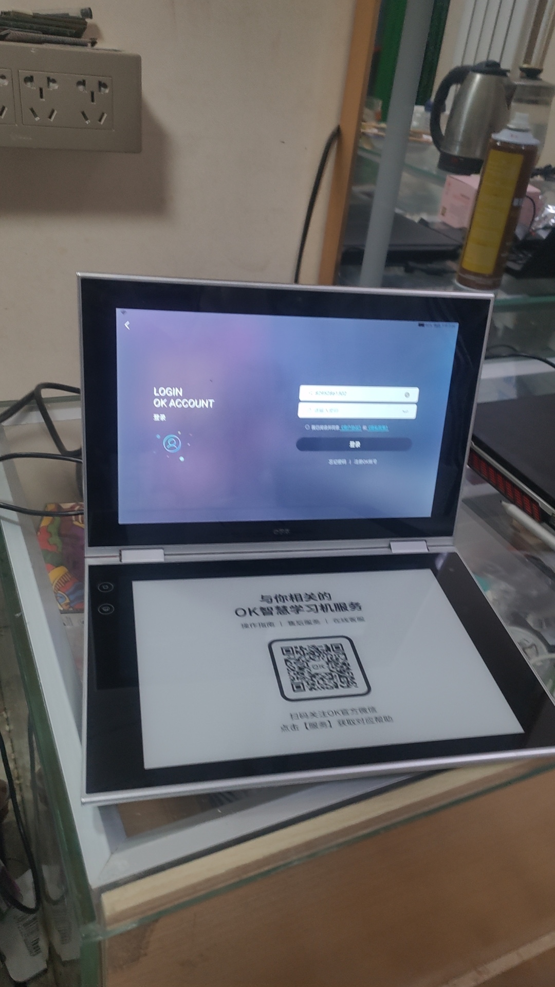 New Oriental OK Smart Learning Machine s5puls