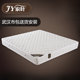 Simmons mattress economical 1.5m double bed 1.8m soft and hard two-purpose spring mattress 20cm Wuhan