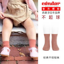 Spanish Condor Kant baby boys and girls in autumn and winter breathable soft cotton plain socks