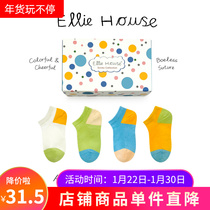 Elliehouse autumn and winter socks breathable men's and women's baby candy cotton boneless thin Macaroon boat socks