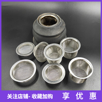 Moxibustion pottery box with anti - off soot 304 stainless steel filter cap - pocket of the plug - in pallet filter