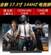 144Hz LCD 화면 B173HAN04.0/4 N173HCE-G33 NV173FHM-NY1/N44/NX4 144Hz LCD 화면 B173HAN04.0/4 N173HCE-G33 NV173FHM-NY1/N44/NX4