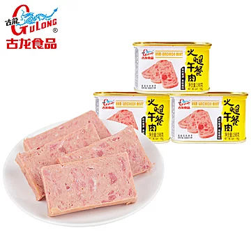 古龙食品火腿午餐肉198g*3[10元优惠券]-寻折猪