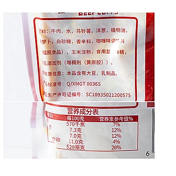 骨折价！古龙食品咖喱牛肉240g*3袋[25元优惠券]-寻折猪