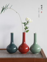 (Xiaochun)Zen ore color glaze small gall bladder bottle Jiqing small vase cinnabar safflower Jade green jade net bottle