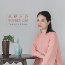 (Live special shot)Aiman Jingdezhen lone product welfare special shot one thing and one shot