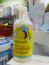 Original Penghe Baby Oatmeal Shampoo and shower Gel 2 in 1 250ml baby shampoo and shower gel