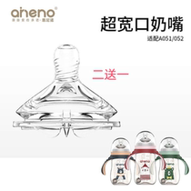 Original aneno eneno pacifier Standard caliber wide caliber ultra wide caliber baby bottle