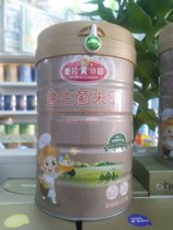 Special offer 2 get 1 free Mylar kitchen rice milk rice flour rice paste boxed canned original carrot Apple Calcium iron zinc