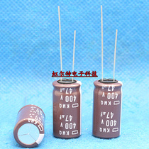 Japan Black King Kong electrolytic capacitor 400V47UF 47UF400V 13x25 KMQ miniaturization 105 degrees