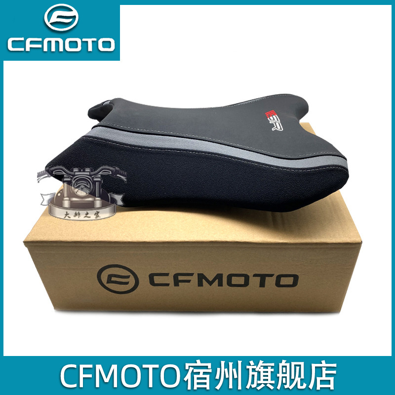 CFMOTO450sr modified with heightening cushion spring wind official modification reduces 450nk seat cushion comfort 815 seats high-Taobao