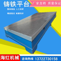 30 thick heavy cast iron fitter welding assembly inspection die platform flat bench 1000 1500