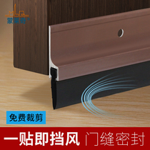 Aluminum alloy skeleton door bottom windproof sealing strip dustproof and anti-cockroach block mouse door block soundproof strip Sliding door accessories