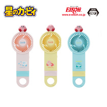 Japanese version of Star Kaby's handheld fan musb chartered portable net red mini fan seven eve gift