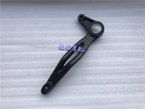 Big devil BJ750 brake pedal lever 752s rear brake pedal rear foot brake pedal