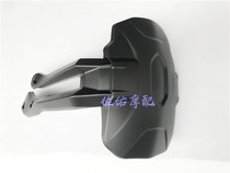 Applicable to Jinpeng TRK502X BJ500GS-A rear lower mudguard rear mudguard rear mudstone