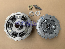 Race 250 sliding clutch small yellow dragon TNT25 BJ250-15E kindergarten division 250 labor saving clutch small drum assembly