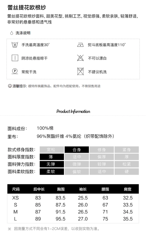 Váy cổ tích trắng ngọt ngào của Oece 2021 phụ nữ mới mùa hè khí chất Pháp Váy ngắn tay cao cổ chữ V - Váy eo cao