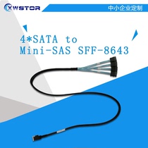 Canon JPC original factory data cable 12Gb switching line 4SATA turn Mini-SAS SFF8643