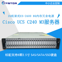 Cisco UCS C240 M3 database server 2U dual processor server redundant power supply promotion