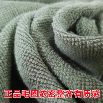 The green wool towels are being used by a single person to be cool by the summer