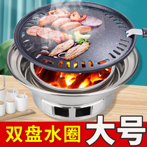 Charcoal Fire Oven Home Smoke-free Barbecue Oven Commercial Indoor Charcoal Han Style Grilled Meat Rack Round Large Frying Pan Carbon Grill