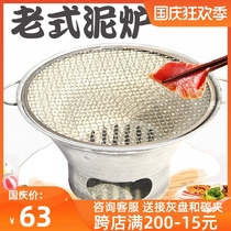 Small mud oven barbecue old barbecue Clay household charcoal stove Japanese Wood carbon oven commercial large one person food