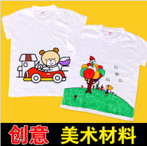 Diy white T-shirt short sleeve cultural shirt graffiti painting children pure white hand painted coloring kindergarten creative art