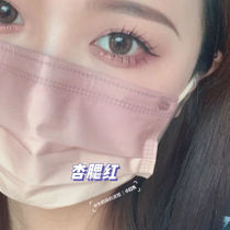 Blush mask ins high-value female cute adult disposable color gradient color three-layer 2021 new fashion