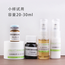 Butterfly Lan sample trial 20ml cosmetics OEM processing OEM semi-finished products 100000 GMP dust-free purification workshop