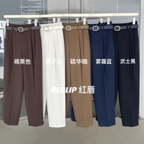 High waist slim suit pants womens casual ankle-length pants loose Harlem pants autumn and winter 2021 New Korean radish pants