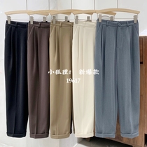 Womens high waist slim straight pants 2021 Autumn New loose Korean ankle-length pants wide leg casual pants