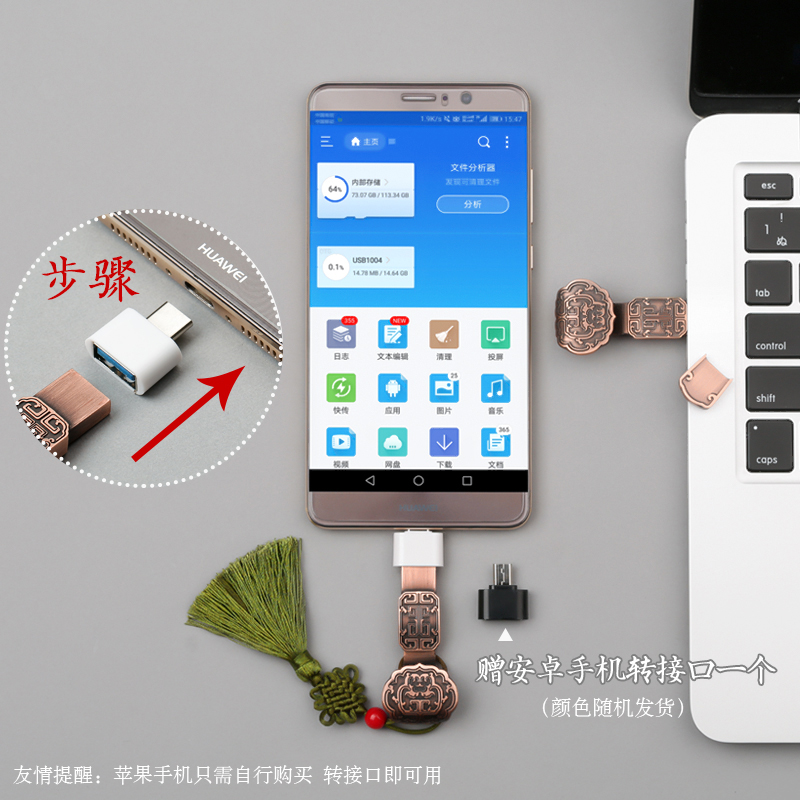 chinese style antique mahogany u disk 64g high-speed mobile u disk custom lettering creative gift u disk car u disk