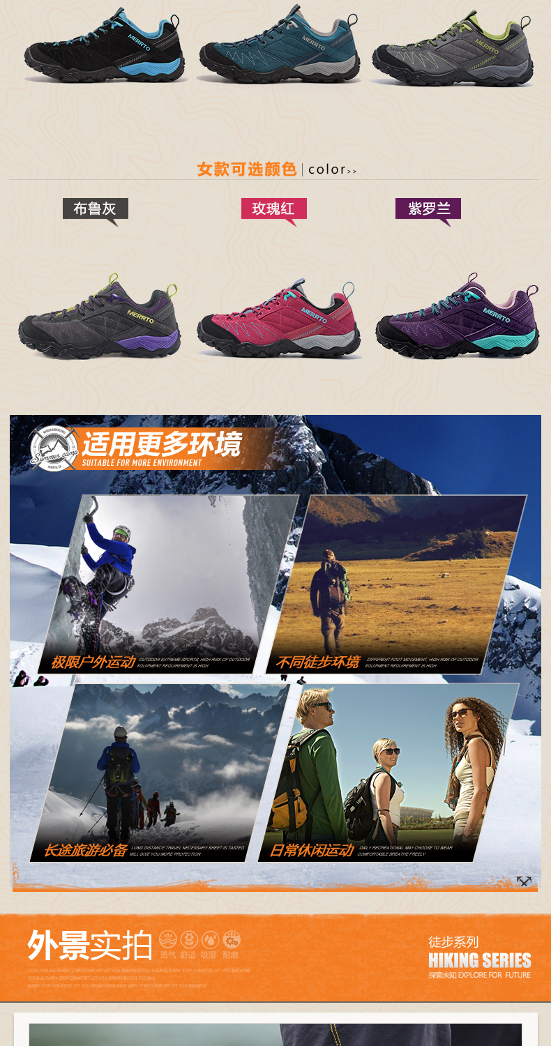 трекинговые кроссовки MERRTO MERRTO / step way трекинговые кроссовки MERRTO MERRTO / step way
