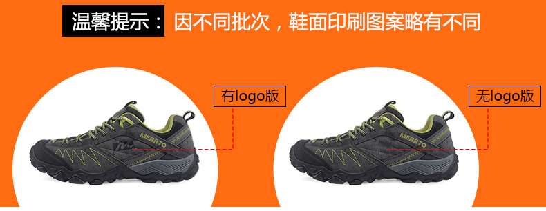 трекинговые кроссовки MERRTO MERRTO / step way трекинговые кроссовки MERRTO MERRTO / step way