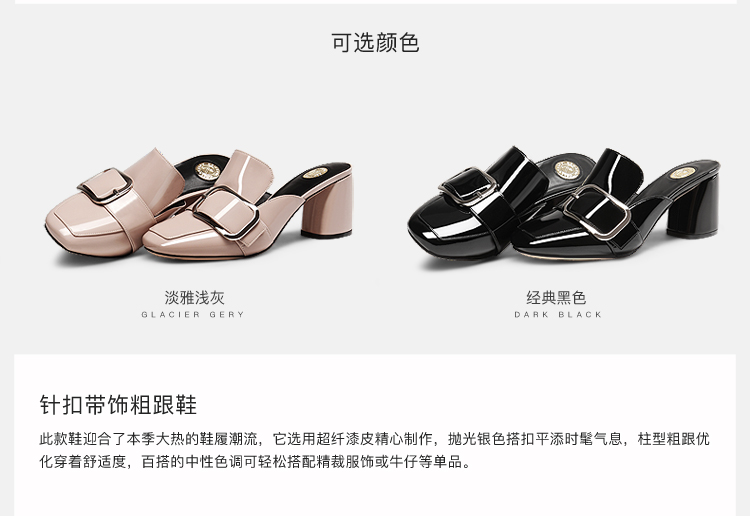 法蘭克穆勒服飾臺灣官方網站 柯瑪妮克2020夏季新款純色方頭粗跟女鞋子針扣帶飾穆勒鞋高跟拖鞋 法蘭克穆勒官網