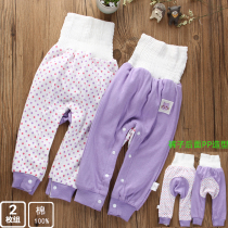 Childrens big pp pants autumn baby trousers cotton mens and womens baby butt pants high waist belly pants can open crotch pants