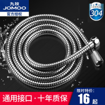 Nine Shepherd Shower Shower Hose Stainless Steel Explosion Proof Water Inlet 1 5 m shower nozzle fitting Universal joint
