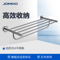 Nine Shepherd bathroom Stainless Steel Towel Rack Bathroom Shelve SIMPLE BATH TOWEL RACK HOME TOILET CONTAINING PENDANT