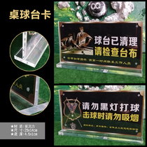 Value pool table number plate Billiard hall decoration supplies Ball room decoration accessories Snooker table card prompt sign