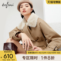 Evelly windbreaker womens long 2020 new autumn and winter clothes little man this year popular high-end temperament jacket