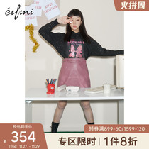 Evelly design sense skirt women 2021 new winter Korean version of niche skirt