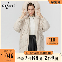 (The same as the mall)Eveli new winter clothes in the long section of the big hair collar down jacket 1AA286172-1