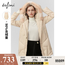 (The same style in the mall)Eveli down jacket 1AA480411