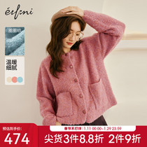 Evely 2023 Spring Dress New Circle Yarn Gentle Temperament Alpaca Sweater Knitted Cardigan Top Women Autumn and Winter