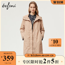 (Shopping mall with the same)Eve Li new autumn coat female long hooded cotton coat female 1A9180111