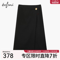 (Same style in shopping mall) Evely 2022 spring new all-match black high waist skirt female 1D1140582
