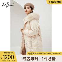 Evelly long duck down jacket female 2020 winter New Korean version of big hair collar warm thick down jacket