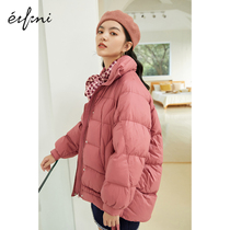 Evelly white duck down jacket female 2020 winter New Korean casual thick down slim warm coat